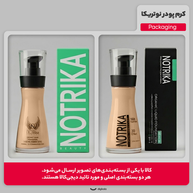 کرم پودر مایع SPF 8 نوتریکا مدل 03 شماره F10 مناسب برای انواع پوست حجم 30 میلیلیتر