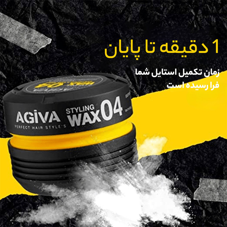 واکس مو آگیوا مدل exstrong حجم 175 میلی لیتر